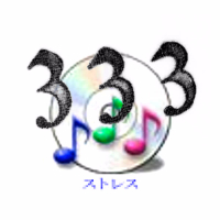 estr333s (Single)