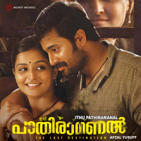 Ithu Pathiramanal (Original Motion Picture Soundtrack) (EP)