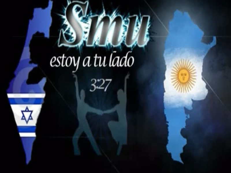 Estoy A Tu Lado (Single)