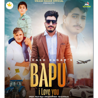Bapu I Love You (Single)