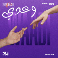 Waadi (Single)