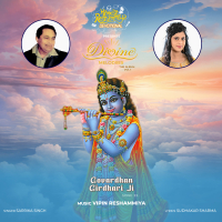Govardhan Girdhar Ji (Single)