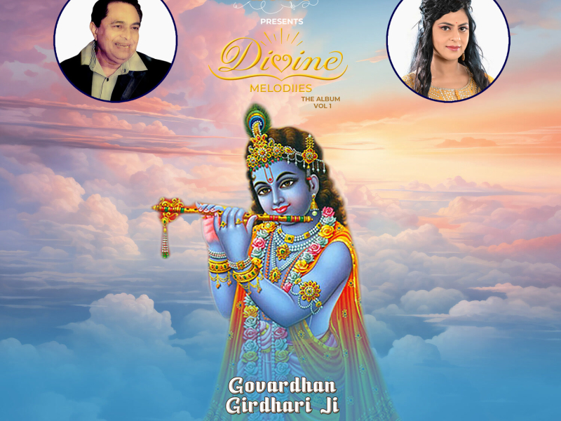 Govardhan Girdhar Ji (Single)