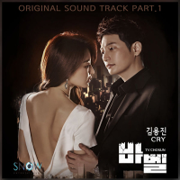 BABEL OST Part.1 (Single)