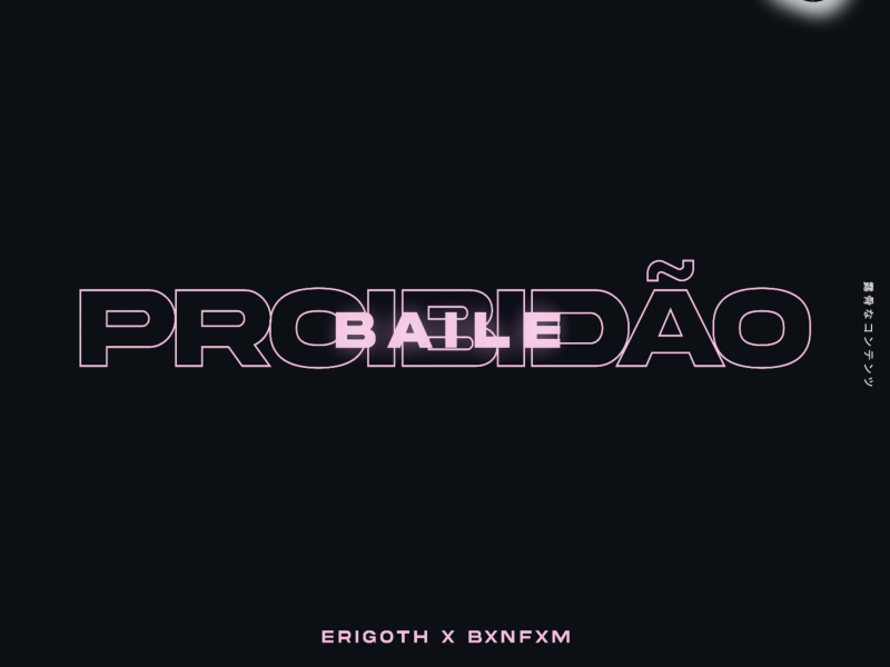BAILE PROIBIDÃO (Single)