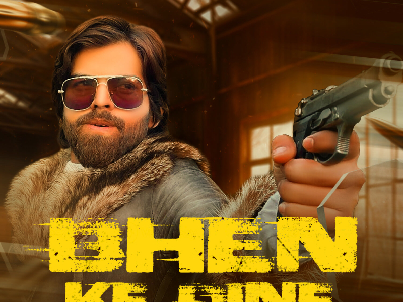 Bhen Ke Dine (Single)