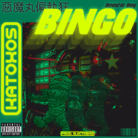 Bingo (Single)