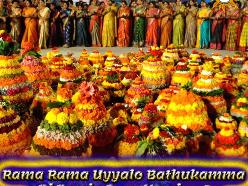 Rama Rama Uyyalo Bathukamma (DJ Remix Song Version 2) (Single)