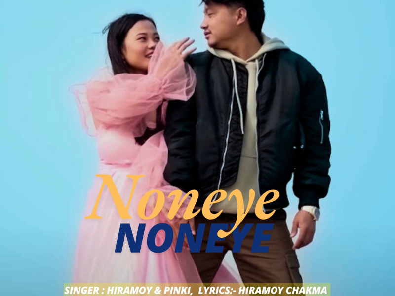 Noneye Noneye (Single)