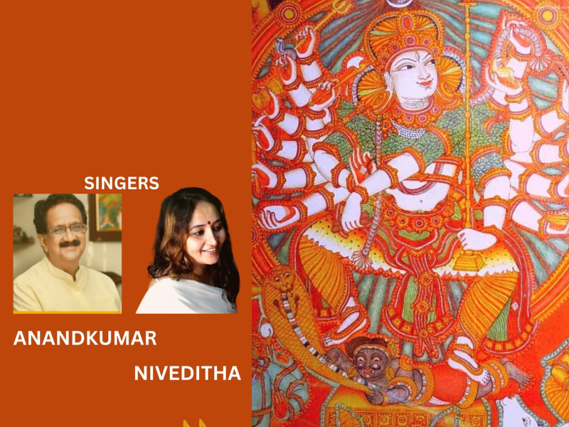 Bhadrasthavam (Single)