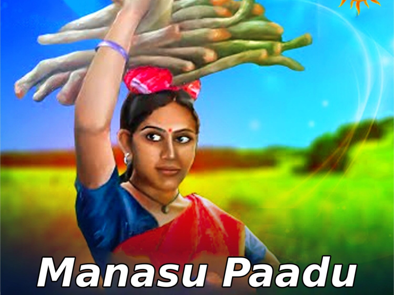 Manasu Paadu Cheyake (Single)
