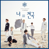 1st Single Album 'COMPASS' (EP)