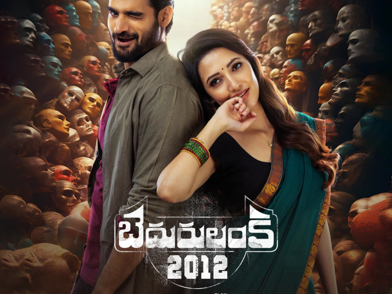 Bedurulanka 2012 (Original Motion Picture Soundtrack) (EP)