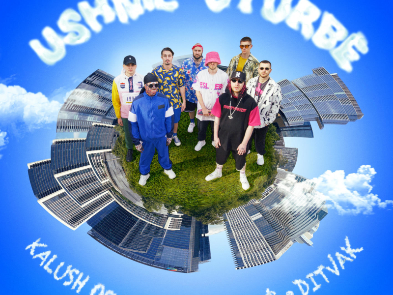 Ushme Uturbe (Single)