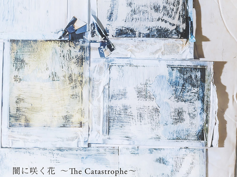 Yamni Saku Hana -The Catastrophe- (Single)