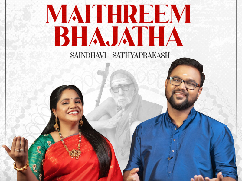 Maithreem Bhajatha (Single)