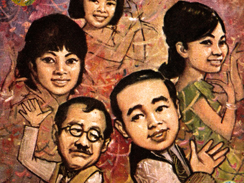 ចម្រៀងរាំវង់វ៉ោយហូ ១