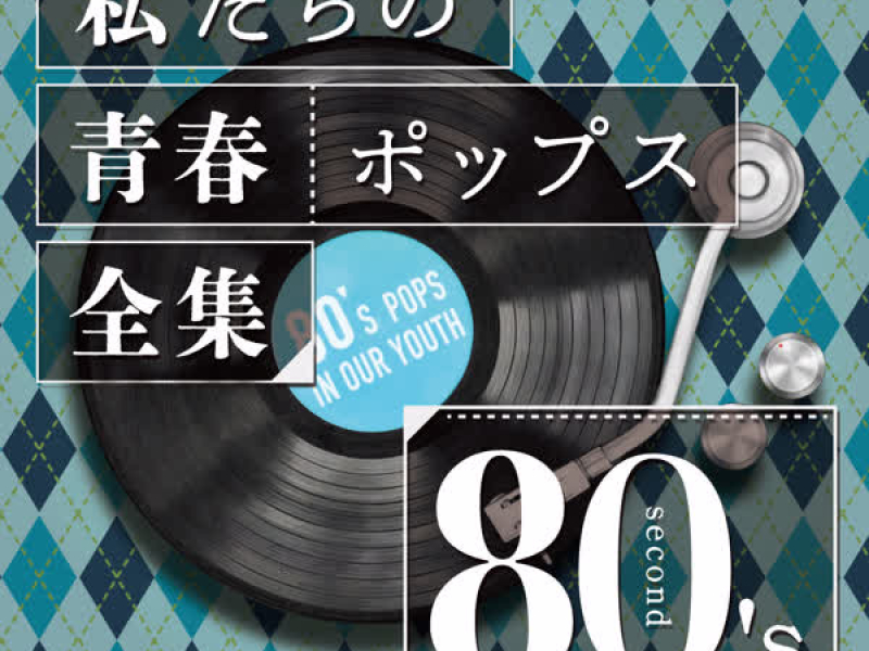 Our Youth Pops Complete Works 80's Second