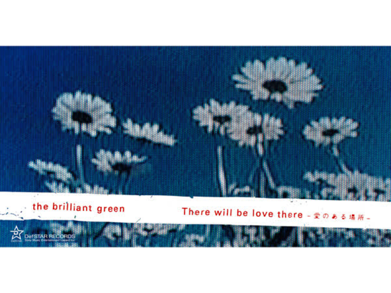 There will be love there (EP)