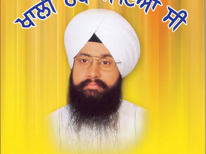 Khaali Hath Aaya Si Vol-28