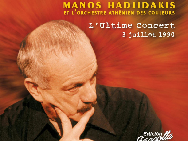 L'ultime concert (Live 3 juillet 1990)