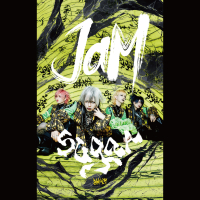 Jam (Single)