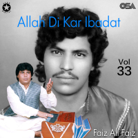 Allah Di Kar Ibadat, Vol. 33