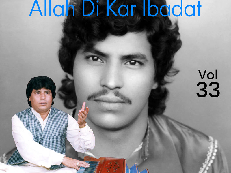 Allah Di Kar Ibadat, Vol. 33