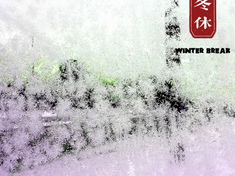 Winter Break (Single)