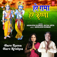 Hare Rama Hare Krishna (Single)