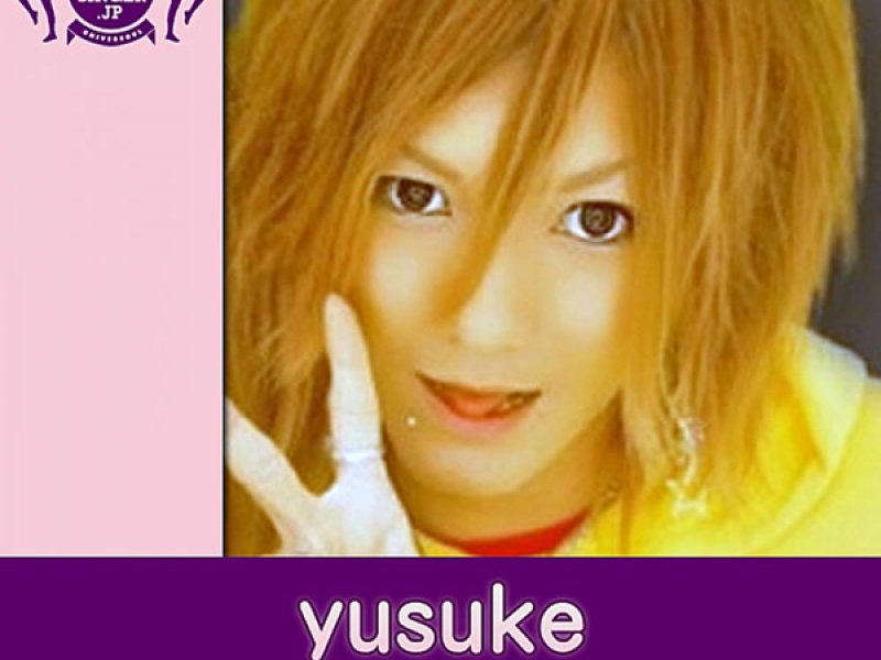 見えないレール(HIGHSCHOOLSINGER.JP) (Single)