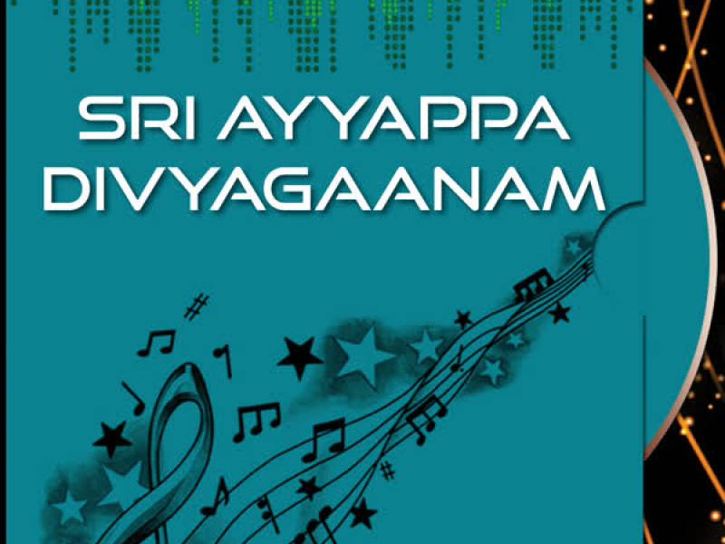 Sri Ayyappa Divyagaanam
