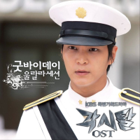 Bridal Mask (Original Television Soundtrack) Pt. 1 (Single)