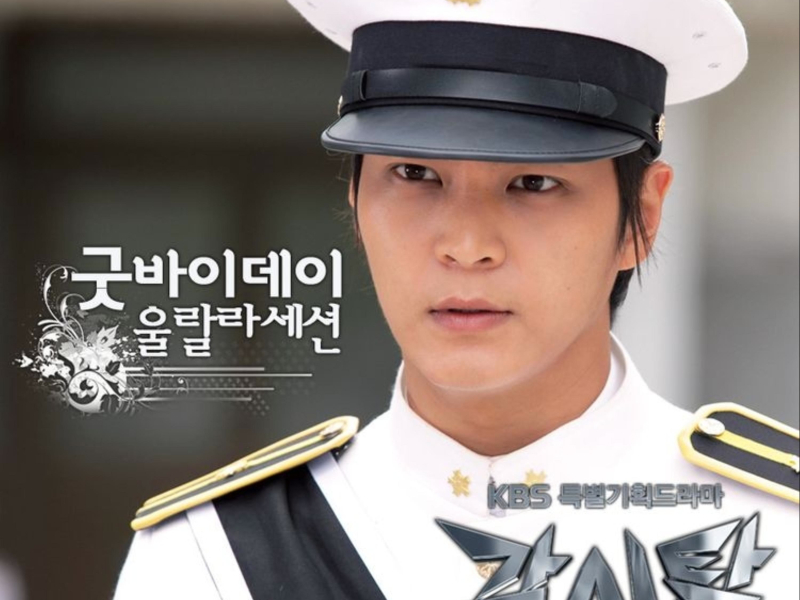 Bridal Mask (Original Television Soundtrack) Pt. 1 (Single)