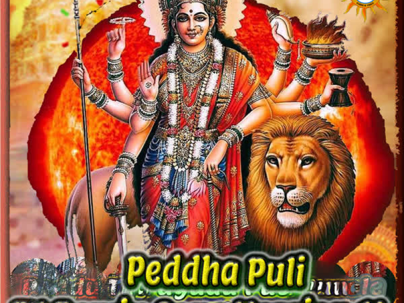 Peddha Puli (DJ Remix Song Version 14) (Single)