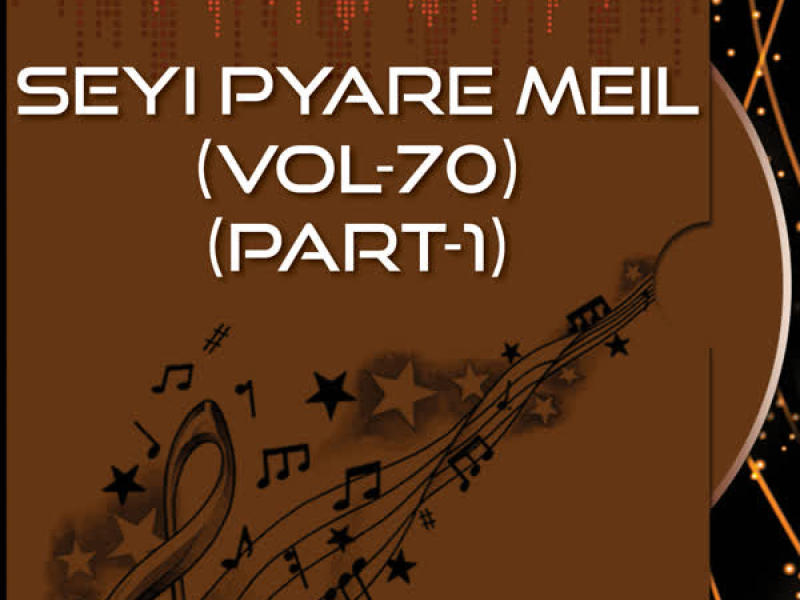 Seyi Pyare Meil Part-1 Vol-70 (Single)