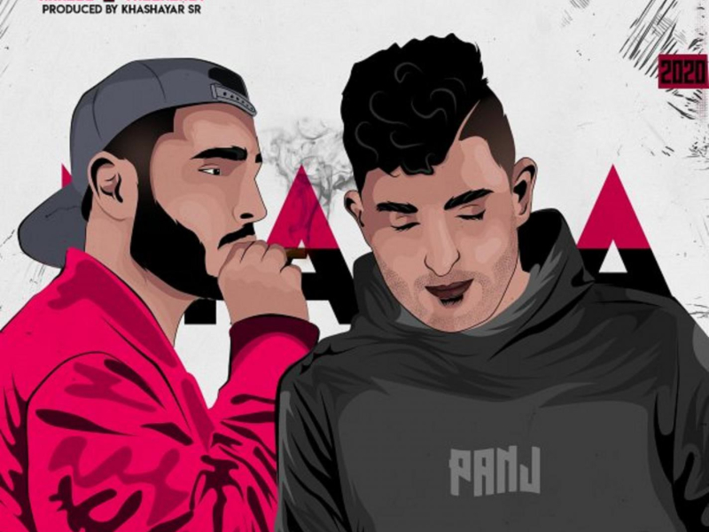Mafia (Single)