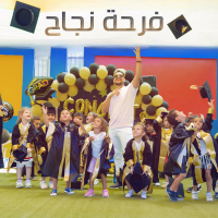 فرحة نجاح (Single)