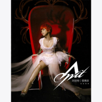 阿密特意識專輯