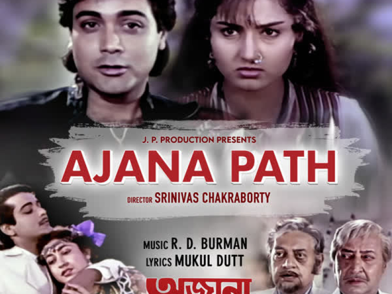 Ajana Path (Original Motion Picture Soundtrack)