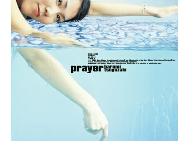 PRAYER (EP)