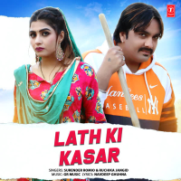 Lath Ki Kasar (Single)