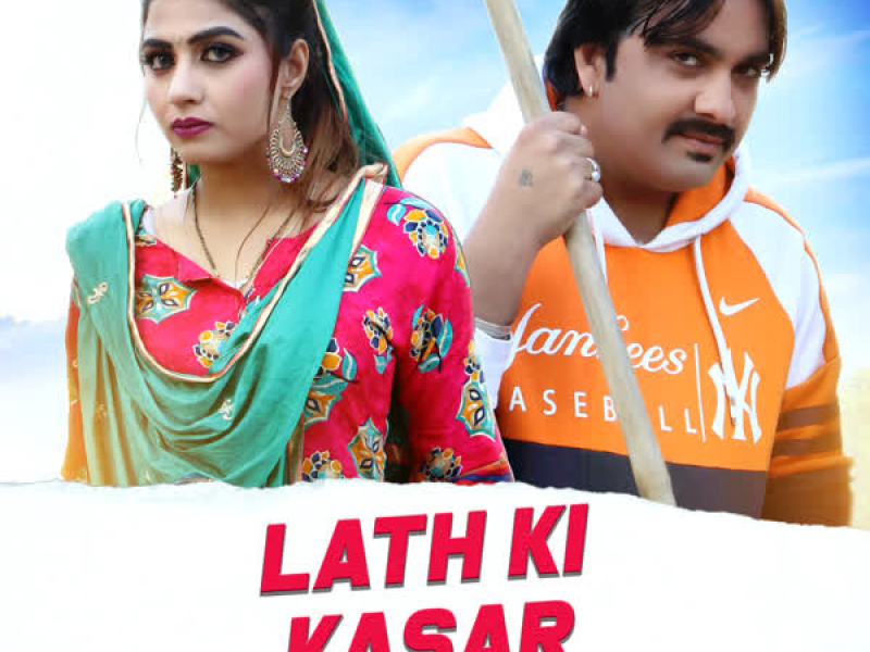 Lath Ki Kasar (Single)