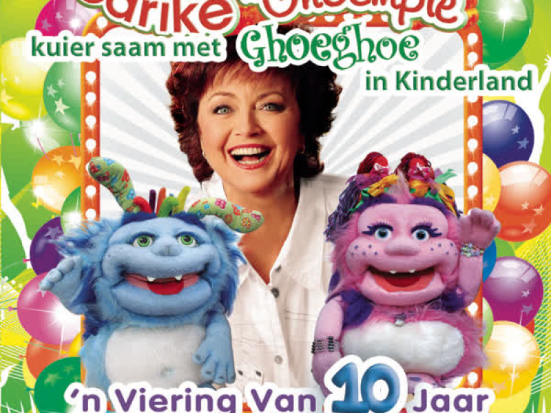 Carike & Ghoempie Kuier Saam met Ghoeghoe in Kinderland,  Vol. 10