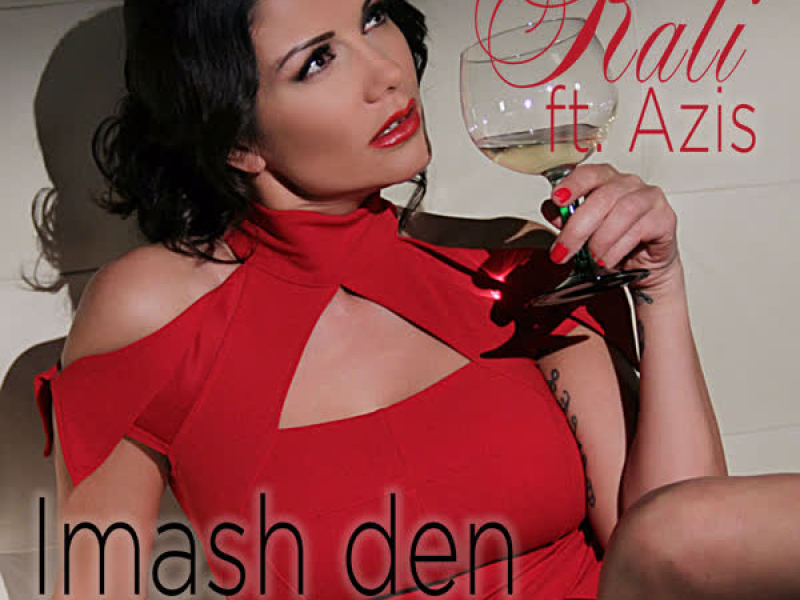 Imash den (Single)