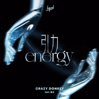 引力 Energy (Single)