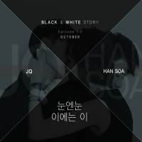 Black & White Story Episode 1-2 (Single)