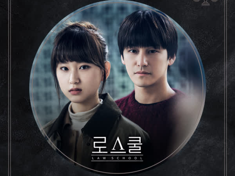 LAW SCHOOL OST Part 3