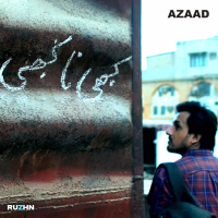 Kabhi Na Kabhi (Single)