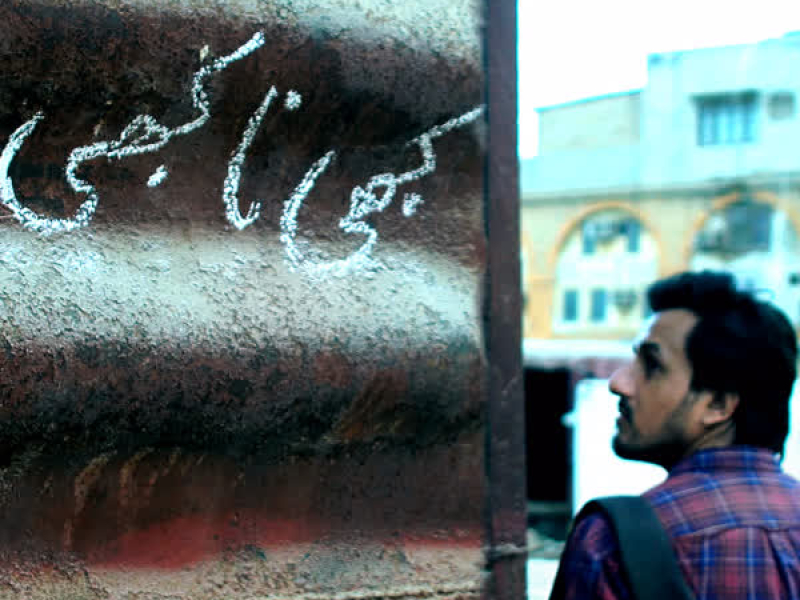 Kabhi Na Kabhi (Single)